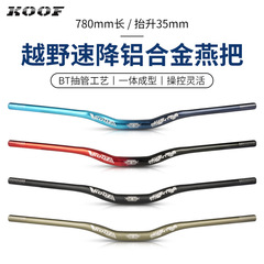 KOOF mountain bike handlebar, aluminum alloy handlebar, thickened handlebar cross downhill off-road BT large angle swallow handle 
