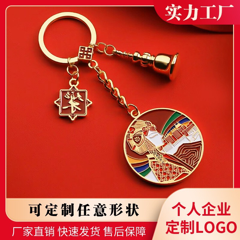 Metal Keychain Custom Logo Zinc Alloy Paint Enamel Cartoon Peripheral Cultural and Creative Graduation Advertising Key Hanger Metal Keychain Custom Logo Zinc Alloy Paint Enamel Cartoon Peripheral Cultural and Creative Graduation Advertising Key Hanger