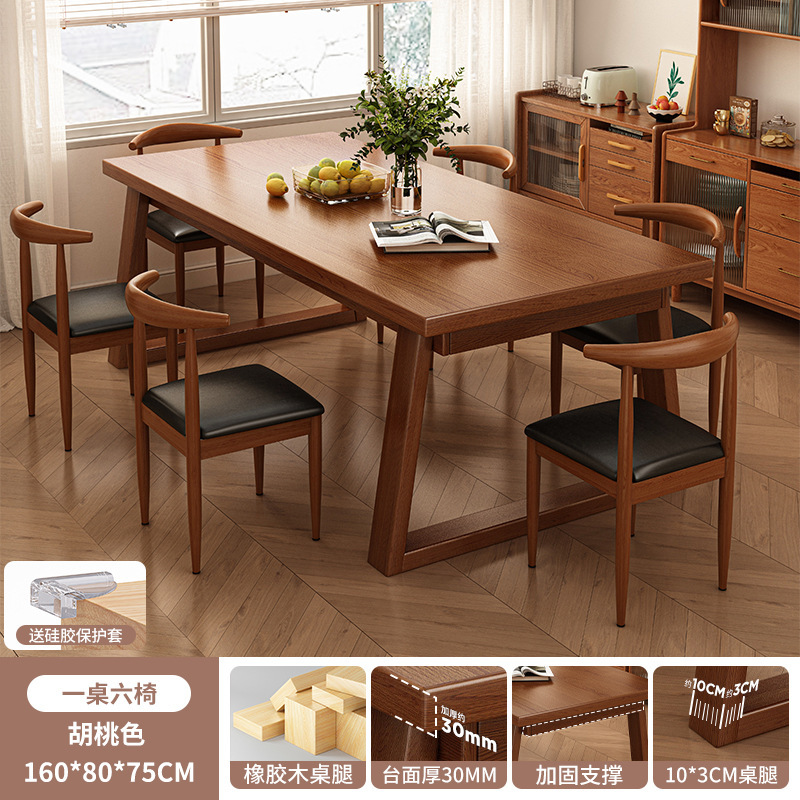 Mesa de comedor de madera nórdica pequeña casa simple rectangular pierna de madera sólida mesa de comedor sala de estar mesa larga combinación de sillas