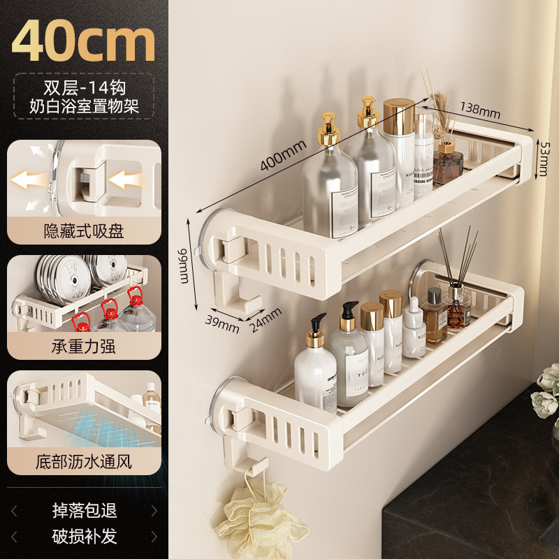 吸盤収納ラック浴室トイレ収納バスケットパンチフリートイレ手洗いシンク壁掛け壁収納ラック|undefined