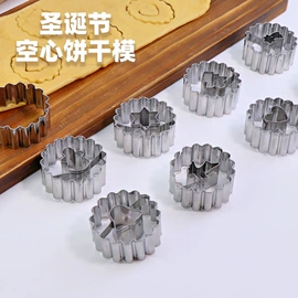 蛋糕模;烘焙刮刀;饼干模具
