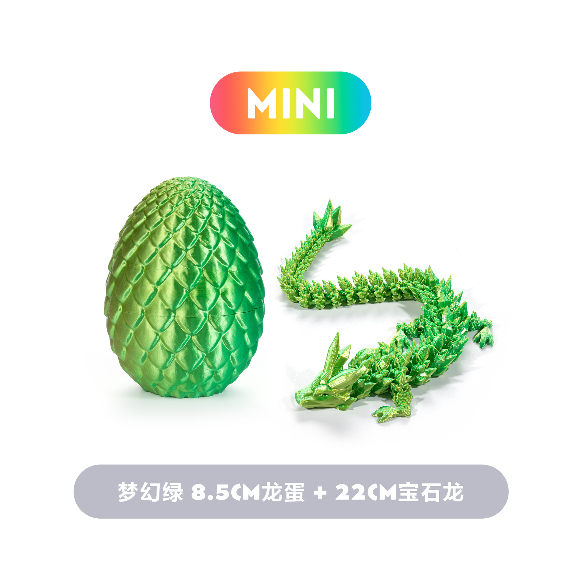 판타지 그린 슈트 8.5CM
