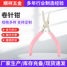 4.5���ɫ����QDIY�����ֹ��Q���@������Q��A��밼���錚���