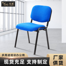 职员办公椅布艺新闻会议培训椅钢架简约电脑毛麻学生椅子厂家批发