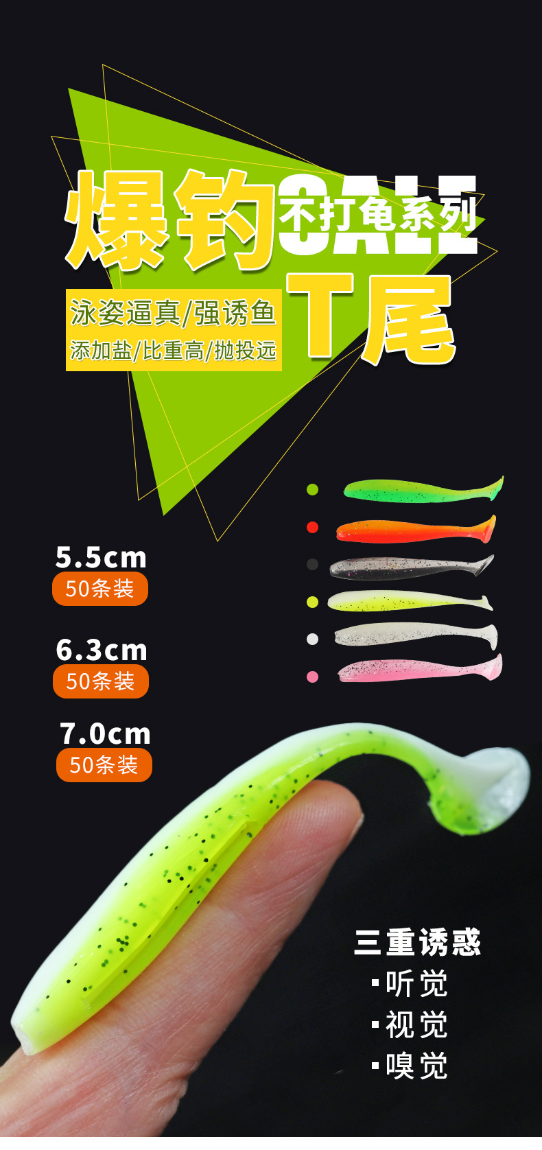 Shallow diving Paddle Tail Lures 6 Colors Soft Plastic Baits Bass Trout Saltwater Sea Fishing Lure