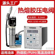 �F؛�����z�����yMDS 3250ϵ��Vermes�ǽ��|ʽUV�c�z�y�a���ݗU�y