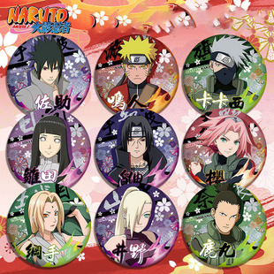 Naruto Badge Yoo Ji Ji Bo Muster Sasuke Naruto Bo Feng Shui Door Kakashi Badge Animation Surrounding