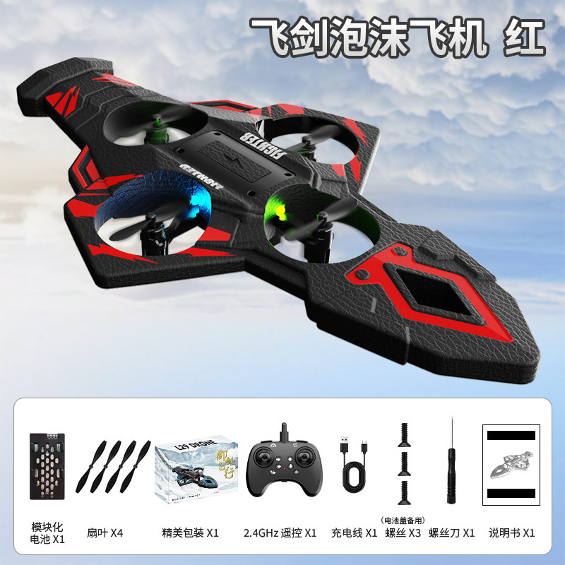 新しいリモコン飛行剣重力感知スタントフォームカラフルなライト充電式落下耐性飛行機ドロップシッピング|undefined