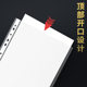 11 hole file bag protective film a4 transparent loose-leaf insert bag data insert folder protective bag file bag wholesale