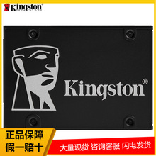 ��ʿ��(Kingston) KC600ϵ��SATA3 SSD��̬Ӳ�� �۸���ѯ