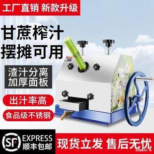 �֓u���Ô[��늄�ե����֭�C̨ʽС���¿�P䓉�ե�Cե֭�C����
