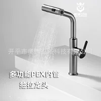 Специальная поставка смесителя Feiyu Gun Ash для кухонной мойки, PEX-труба, выдвижной гибкий смеситель горячая/холодная многофункциональная с усиленным напором