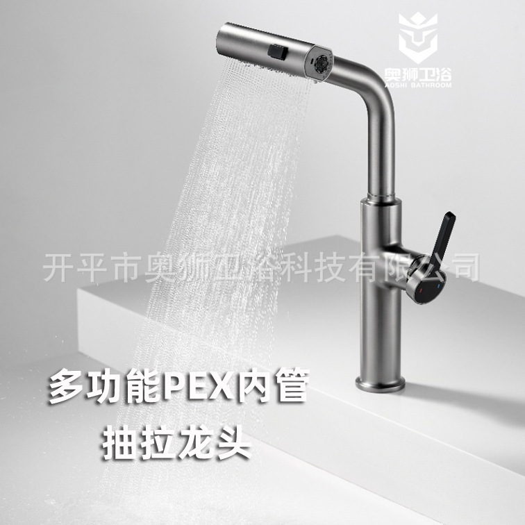 Cross-border special for flying rain gun gray kitchen faucet sink PEX pipe pull-out type cold and hot multifunctional booster faucet Cross-border special for flying rain gun gray kitchen faucet sink PEX pipe pull-out type cold and hot multifunctional booster faucet