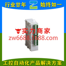 ̨�� DVP01LC-SL  DVP01PU-S   Delta DVP?SLIM ���� PLC ȫϵ��