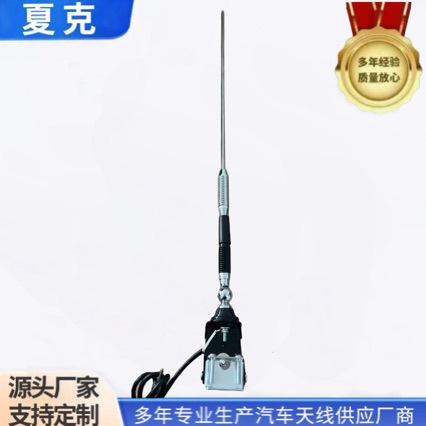 新款汽车装饰天线汽车改装天线收音信号天线配件MAT-306规格齐全