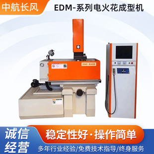 ���Ƹ�����}�_�Ԅ��R��𻨙C�߾���EDM-ϵ��늻𻨳��͙C