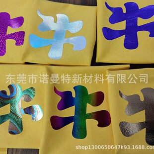 PU��C��{ �ζȘO�� �C�𼈄���Ƀ� ���bT���C���zˮ