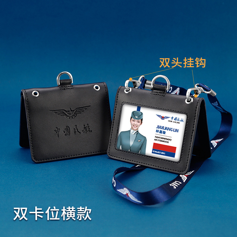 Cuero genuino CAAC tarjeta de certificado de trabajo de aviación CAAC tarjeta de certificado de piloto de azafata de vuelo