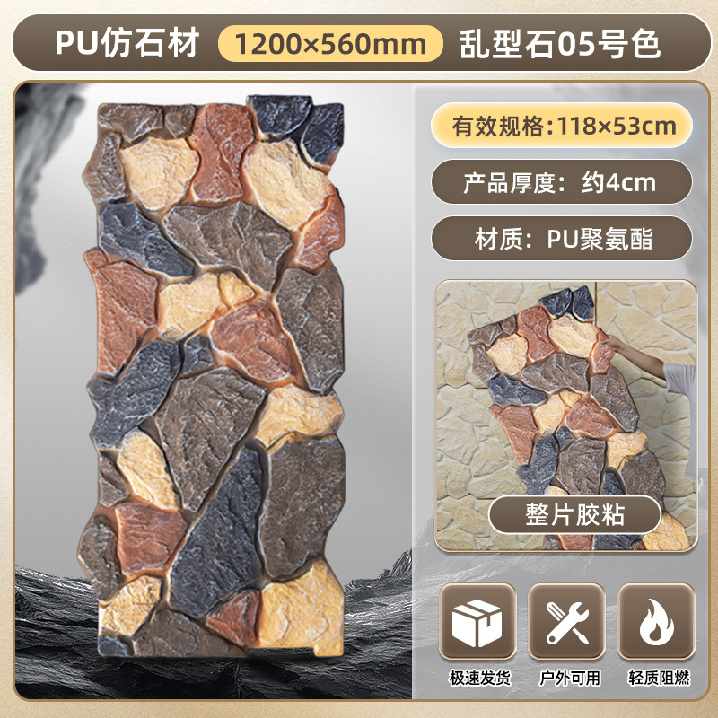 Panel Decorativo de Piedra Artificial de Poliuretano, Imitación Piedra Cultivada, Revestimiento de Pared, Piedra Caliza, Panel Decorativo de Piedra de Hongo, Ladrillo Ligero para Pared Exterior