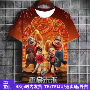 ��ͨ�ܳ��]ӡ��������ͯ3D���a��ӡT���羳���Q�ļ��A�I���·��b