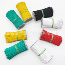 UL1007��ӌ���28 26 24 22 20 18�p�^��a ���Ӿ��B�Ӿ������̾�