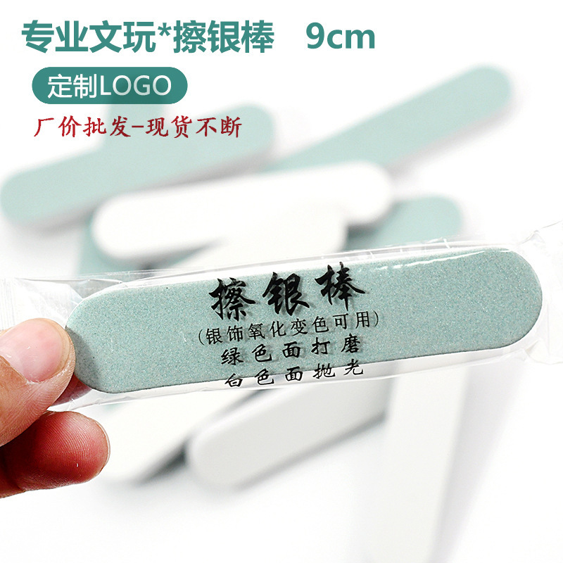 Nailshine mini polishing strip short polishing stick silver stick Wenwan supplies green white polishing 9*2 Nailshine mini polishing strip short polishing stick silver stick Wenwan supplies green white polishing 9*2