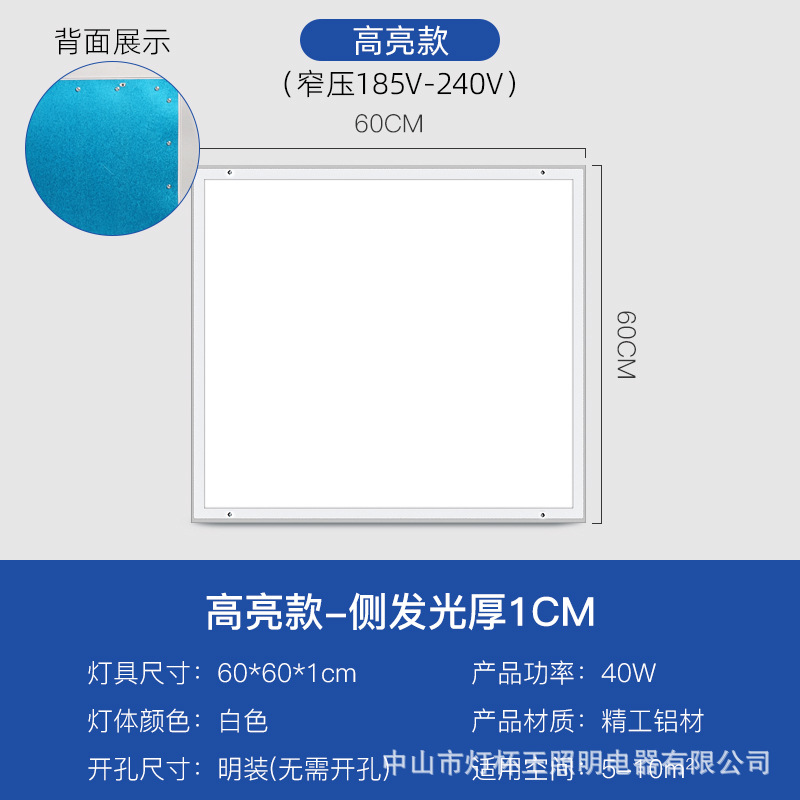 Lámpara de purificación Lámpara de limpieza Lámpara limpia Lámpara de panel plano 300x1200 Taller libre de polvo Sala de operaciones del hospital Lámpara de techo