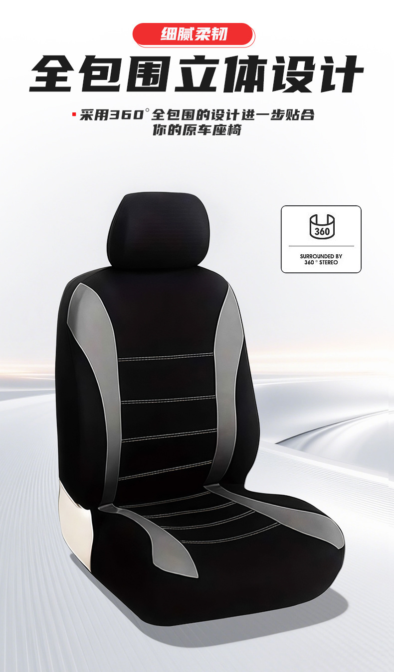 Cross-Border Universal Car Seat Covers for Five Seats, Simple and Durable, Wear-Resistant Fabric Seat Covers with Waistline Design, Full Coverage Seat Covers