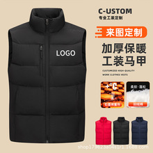 冬季高端活动滑雪马夹红色义工公益志愿者背心工装工作服马甲定制