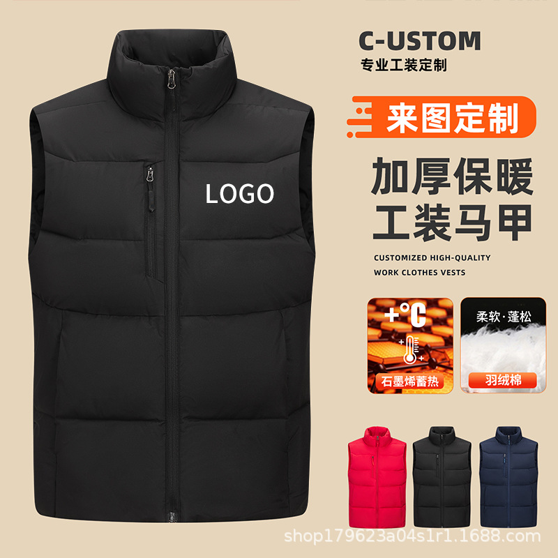 冬季高端活动滑雪马夹红色义工公益志愿者背心工装工作服马甲定制