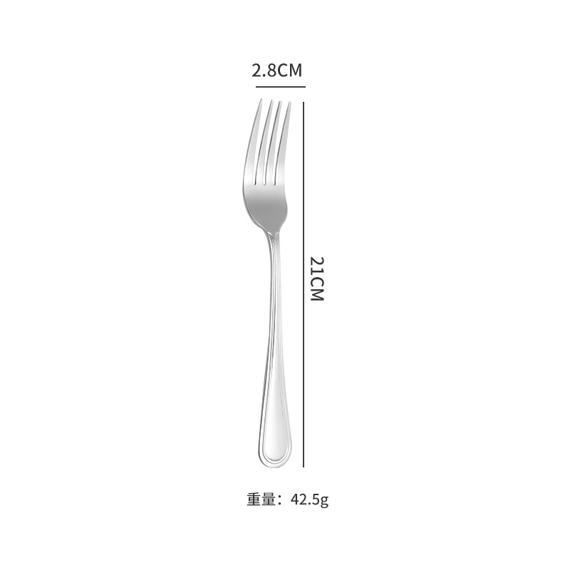 더블 라인-포크