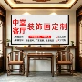 心经定制带灯家用挂画