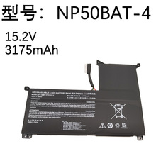 适用于雷神911M TR HJK七彩虹将星x15 NP50BAT-4机械师F117-7电池