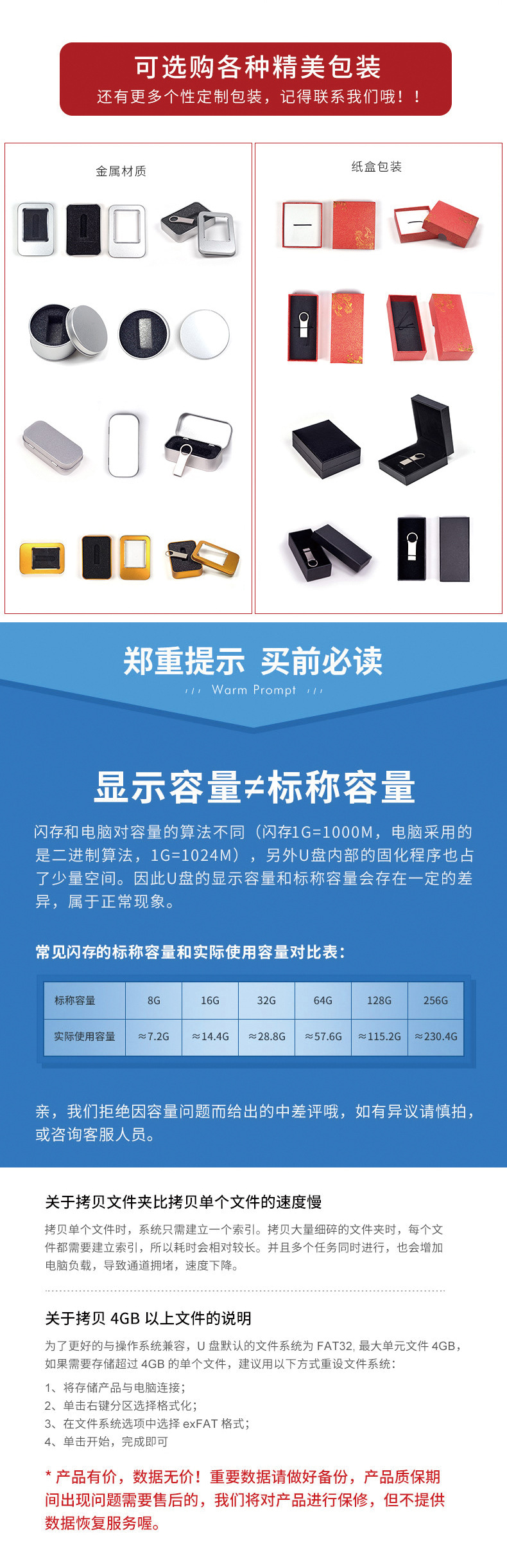 音符---详情页_07