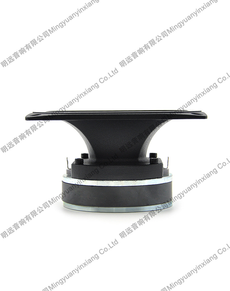 Pervo cross-border car square bullet aluminum horn car hands-free universal Bluetooth audio coaxial speaker