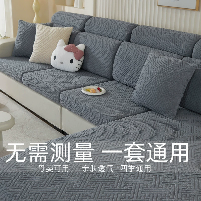Чехол для дивана универсальный новый эластичный защитный чехол от царапин кошек для гостиной, подходит для всех сезонов