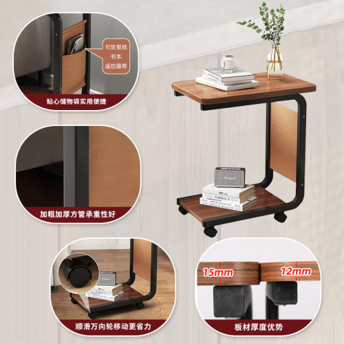 Mobile bedside shelf, simple balcony tea table, home small tea stand, sofa side table