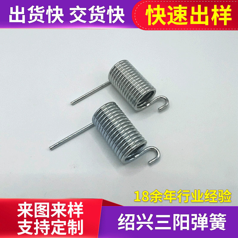 厂家批发供应运动器材扭簧扭转弹簧 高质量弹簧多种规格