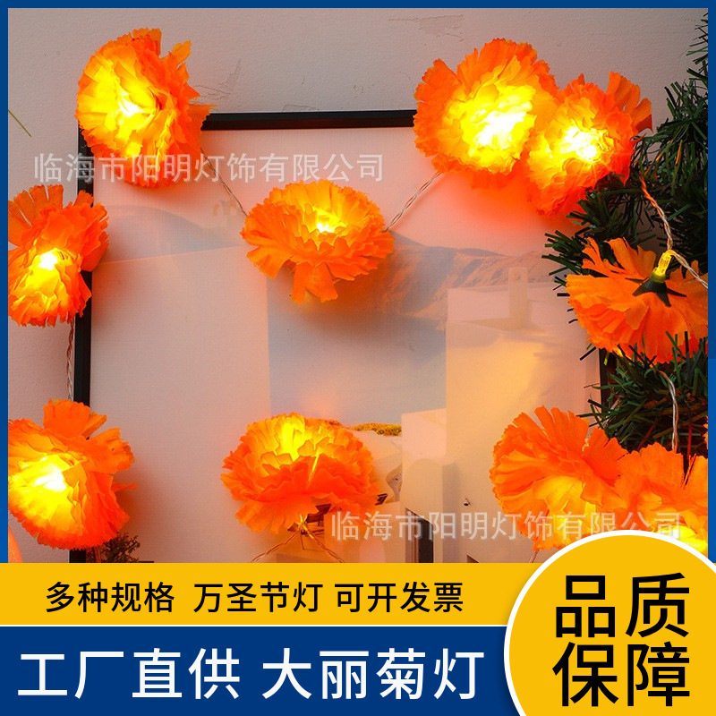 Led Dahlia Small String Lights Flashing Lights Starry Sky Christmas Halloween Solar Marigold Decorative Lights Led Dahlia Small String Lights Flashing Lights Starry Sky Christmas Halloween Solar Marigold Decorative Lights
