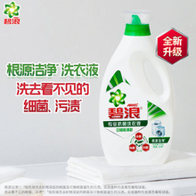 ����ϴ��Һ700g�������\��Դ������Ȼ�����LЧ�־��Cϴ��ϴ����