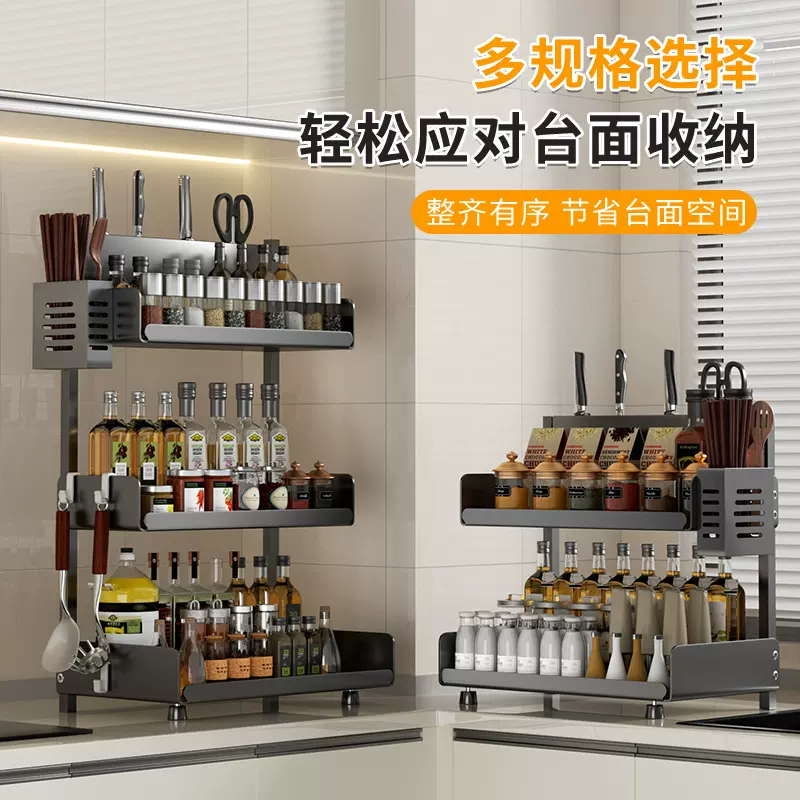 厨房置物收纳架调料品家用多功能台面ad多层筷子笼刀架调味油盐醋