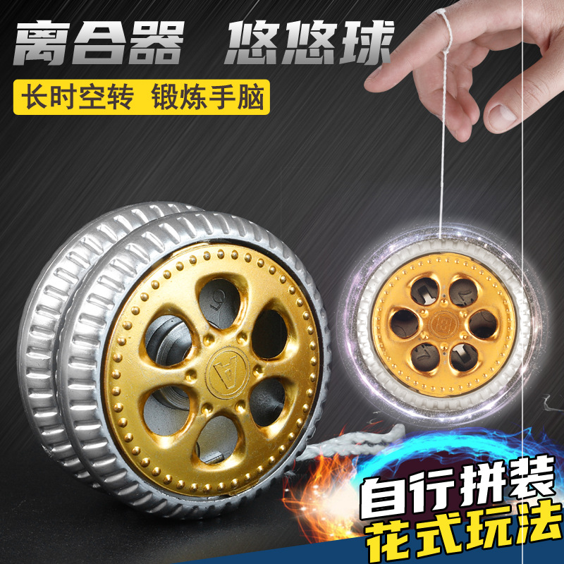 Amazon cross-border yo-yo entry-level dead sleep live sleep yoyo ball competitive yo-yo wholesale foreign trade