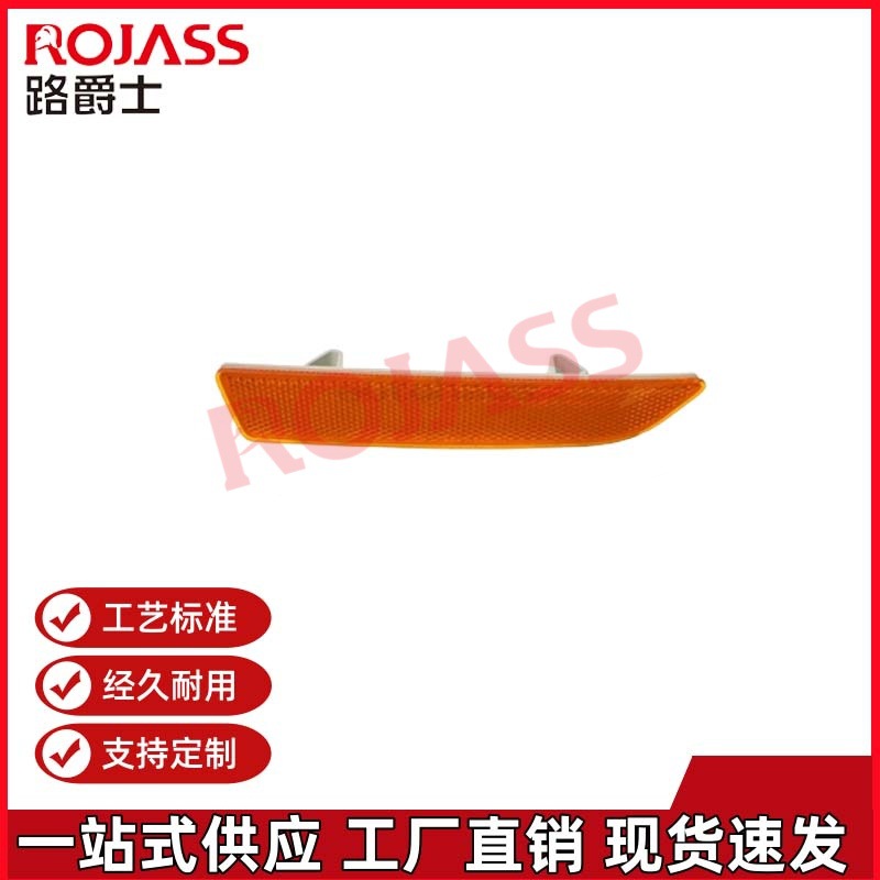 Suitable for Bmw X3E83 Bumper Turn Signal Side Light Width Indicator 63147162219 63147162220