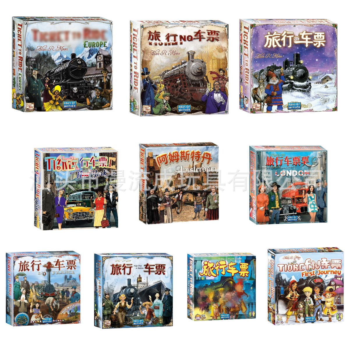 English Version Travel Tourism Card Game Party Game Table Game