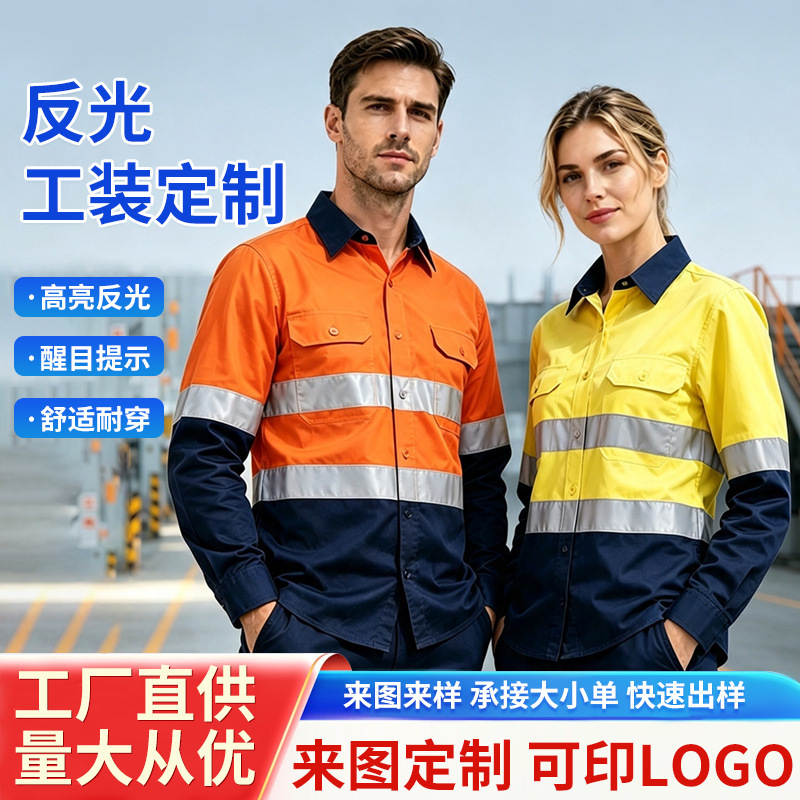 Pure Cotton Reflective Workwear Shirt Set Customized for Construction Sites, Oil and Mining Safety, Labor Protection Clothing, Workwear Cross-Border Pure Cotton Reflective Workwear Shirt Set Customized for Construction Sites, Oil and Mining Safety, Labor Protection Clothing, Workwear Cross-Border