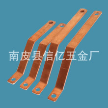 铜排导电带汽车蓄电池连接片 蓄电池连接用带热缩管铜排厂家