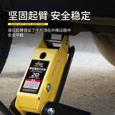 Jack for Small Cars 3T – Car jack