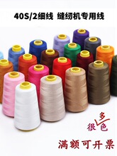 402�p�x�C�������������ֿp������ɫ�׾���]�p�¾�diy�ֹ���