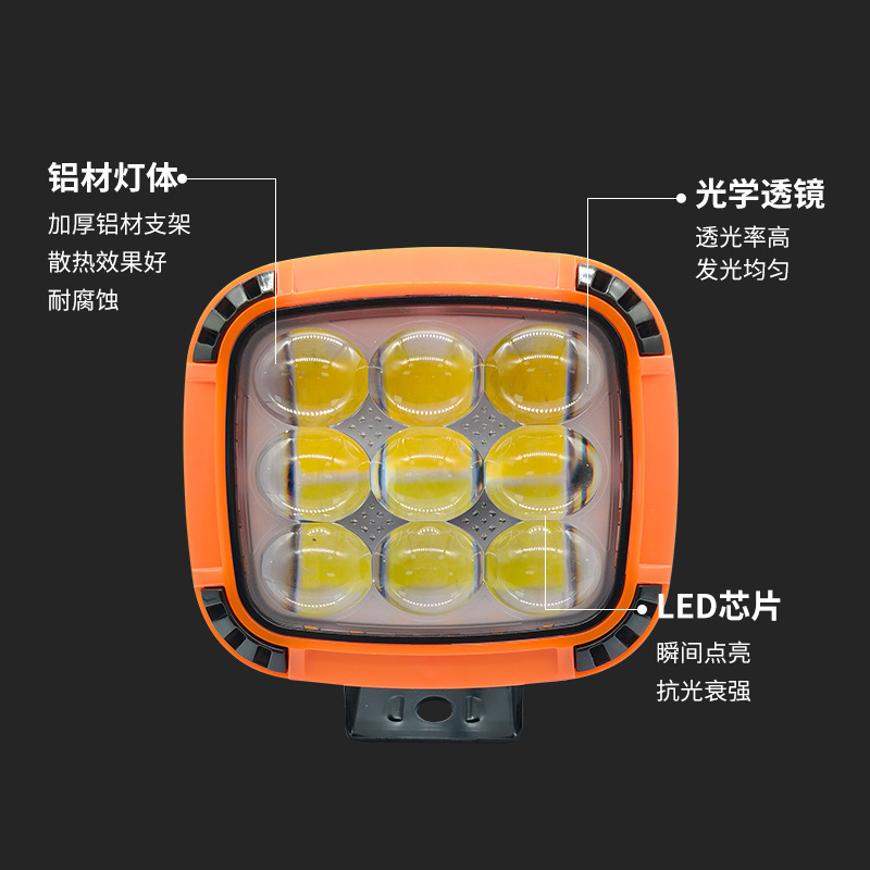 Cross-border wide-voltage external motorcycle light, white and yellow front headlight, motorcycle and electric vehicle lighting, Fengwu 9 beads