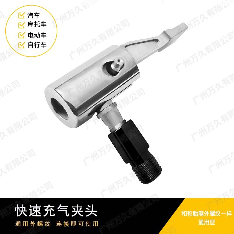 黑色外螺纹按柄主图